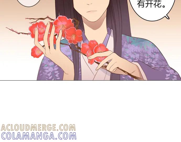 《第3次亲吻》第87话 洪&芬（4） 第34页