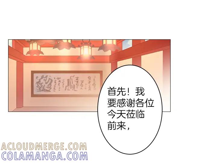 《第3次亲吻》第87话 洪&芬（4） 第58页
