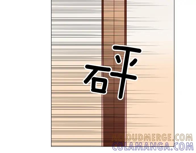 《第3次亲吻》第87话 洪&芬（4） 第49页