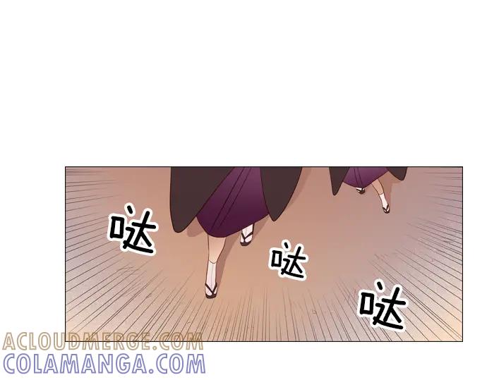 《第3次亲吻》第88话 洪&芬（5） 第52页