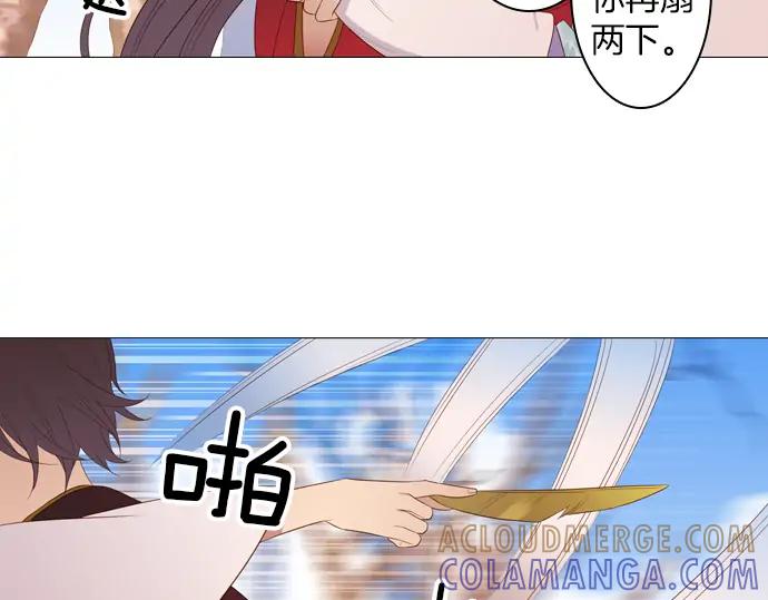 《第3次亲吻》第88话 洪&芬（5） 第64页