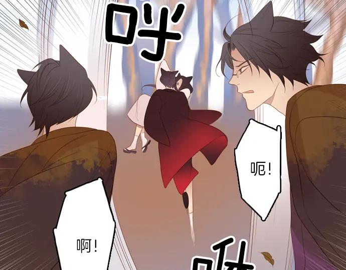 《第3次亲吻》第88话 洪&芬（5） 第60页