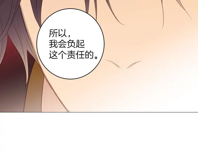《第3次亲吻》第88话 洪&芬（5） 第36页