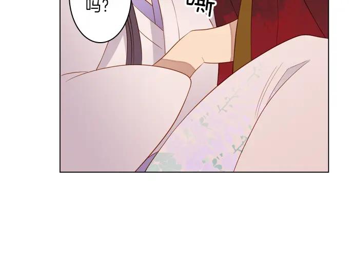 《第3次亲吻》第88话 洪&芬（5） 第57页
