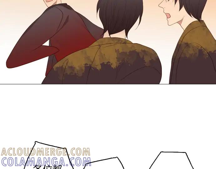 《第3次亲吻》第88话 洪&芬（5） 第46页