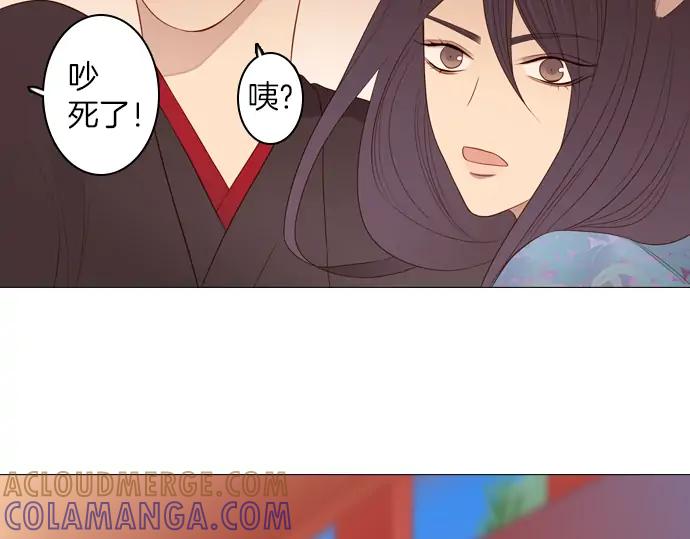 《第3次亲吻》第88话 洪&芬（5） 第31页