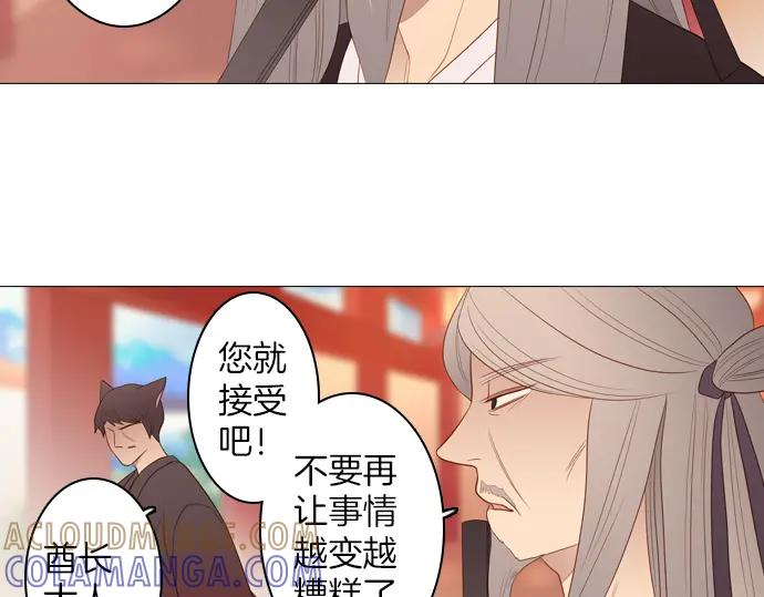 《第3次亲吻》第88话 洪&芬（5） 第49页