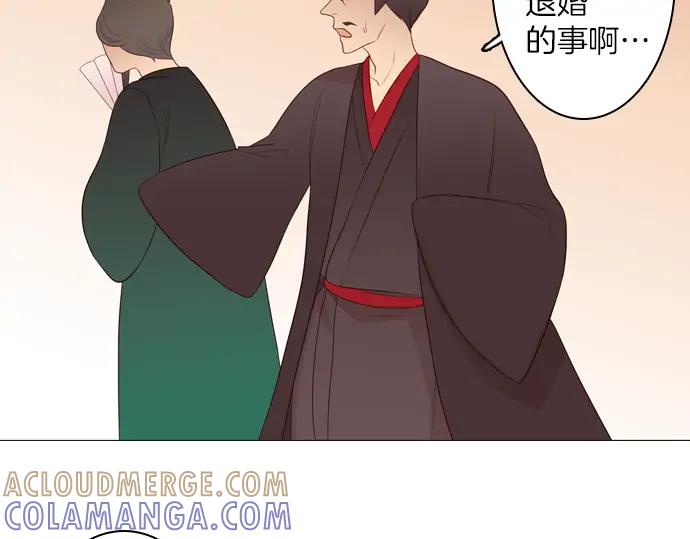 《第3次亲吻》第88话 洪&芬（5） 第28页