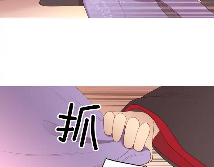 《第3次亲吻》第88话 洪&芬（5） 第38页