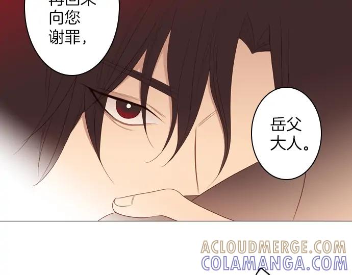 《第3次亲吻》第88话 洪&芬（5） 第43页