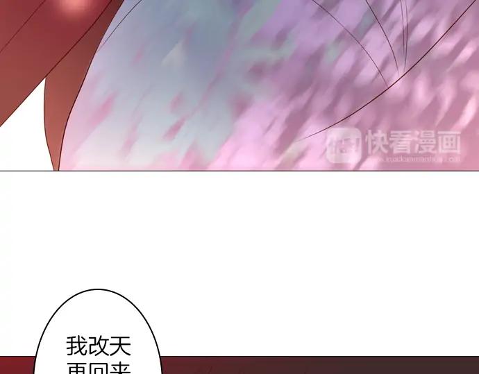 《第3次亲吻》第88话 洪&芬（5） 第42页