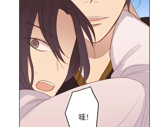 《第3次亲吻》第88话 洪&芬（5） 第69页