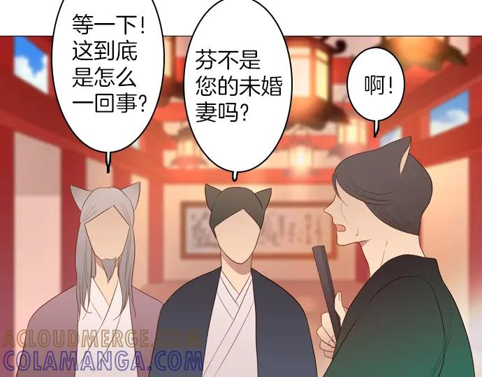 《第3次亲吻》第88话 洪&芬（5） 第25页
