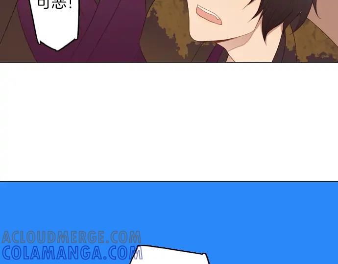《第3次亲吻》第88话 洪&芬（5） 第73页