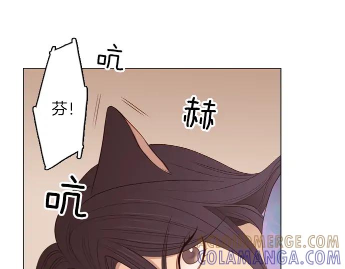 《第3次亲吻》第88话 洪&芬（5） 第7页