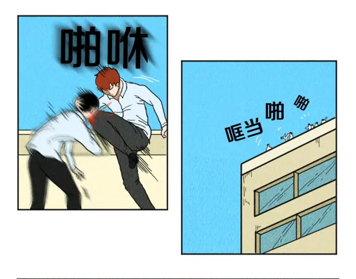 荒诞小剧场 第9话 我不会主动出手 第41页