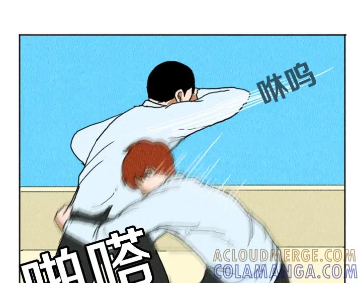 荒诞小剧场 第9话 我不会主动出手 第34页
