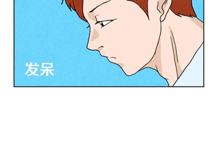 荒诞小剧场 第9话 我不会主动出手 第20页