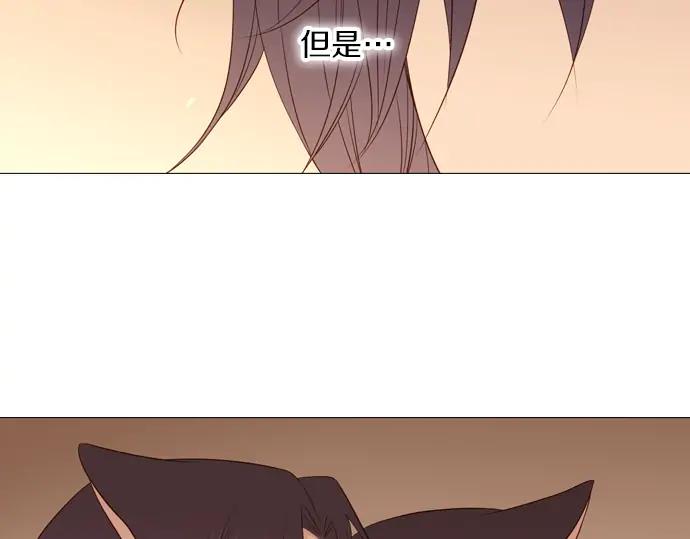 《第3次亲吻》第89话 洪&芬（6） 第47页