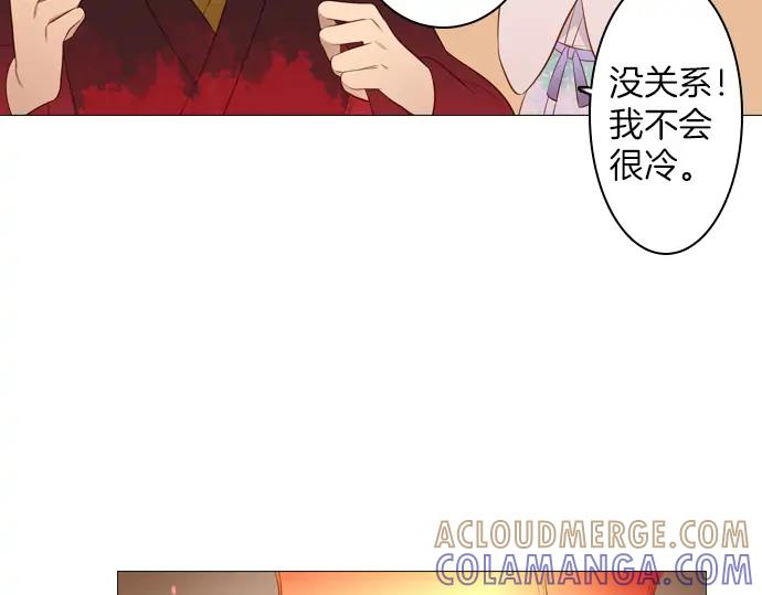 《第3次亲吻》第89话 洪&芬（6） 第13页