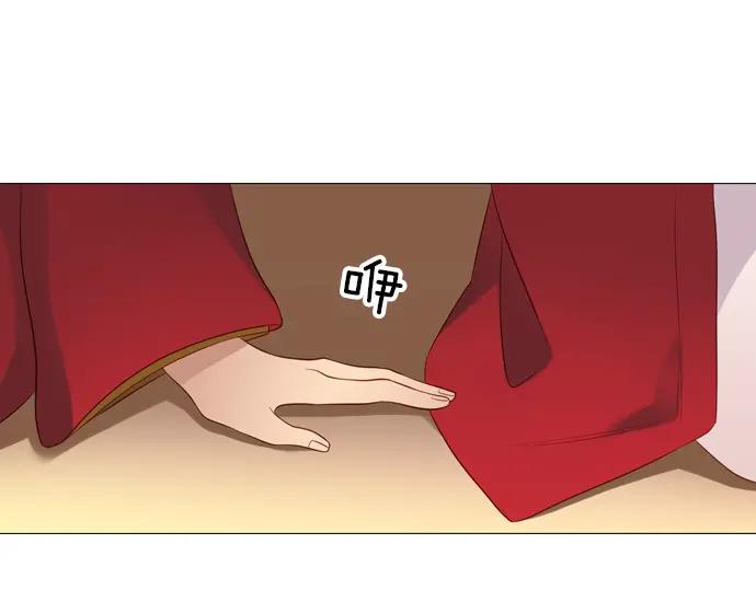 《第3次亲吻》第89话 洪&芬（6） 第18页