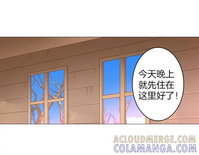 《第3次亲吻》第89话 洪&芬（6） 第10页