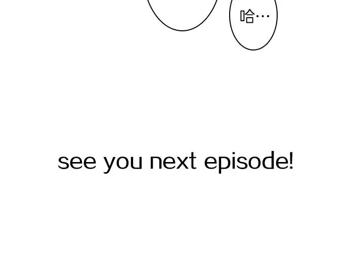 《第3次亲吻》第89话 洪&芬（6） 第66页