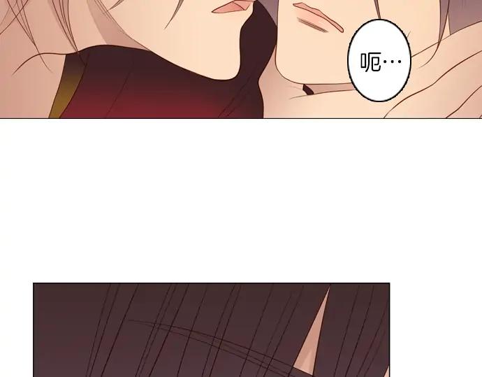 《第3次亲吻》第89话 洪&芬（6） 第35页