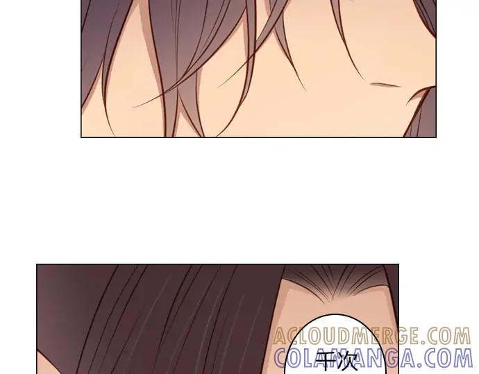 《第3次亲吻》第89话 洪&芬（6） 第22页