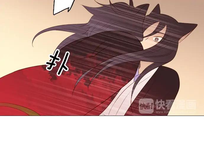 《第3次亲吻》第89话 洪&芬（6） 第27页