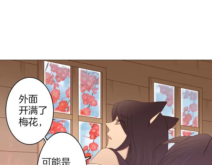 《第3次亲吻》第89话 洪&芬（6） 第62页
