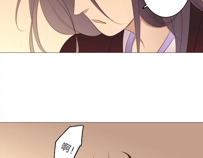 《第3次亲吻》第89话 洪&芬（6） 第26页