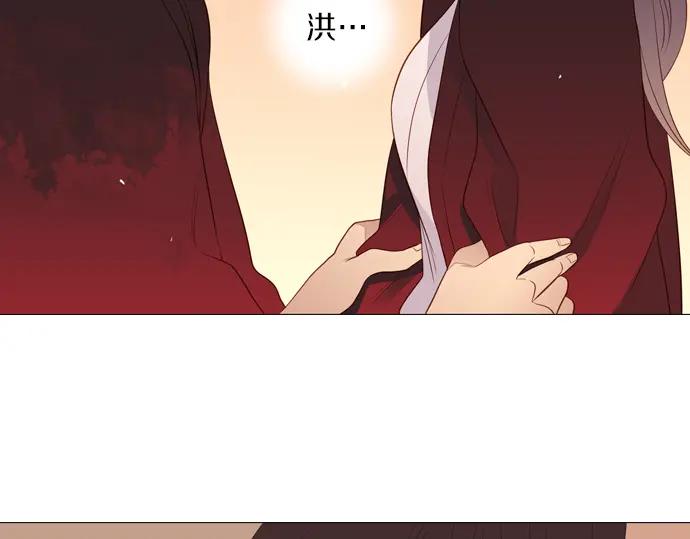 《第3次亲吻》第89话 洪&芬（6） 第42页