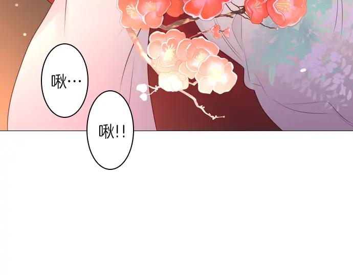 《第3次亲吻》第89话 洪&芬（6） 第60页