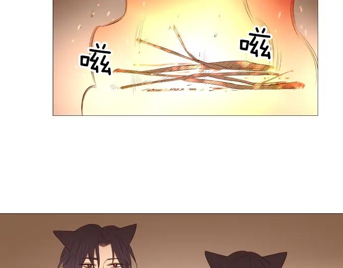 《第3次亲吻》第89话 洪&芬（6） 第14页