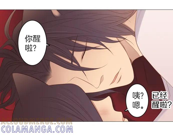 《第3次亲吻》第89话 洪&芬（6） 第61页