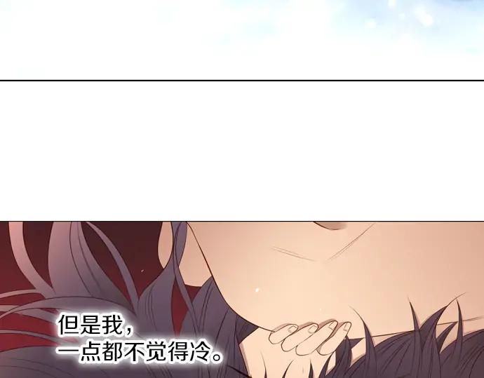 《第3次亲吻》第89话 洪&芬（6） 第56页