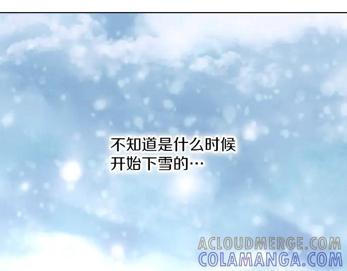 《第3次亲吻》第89话 洪&芬（6） 第55页