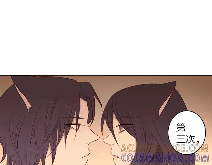 《第3次亲吻》第89话 洪&芬（6） 第49页