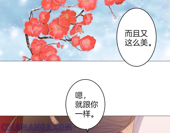 《第3次亲吻》第89话 洪&芬（6） 第64页