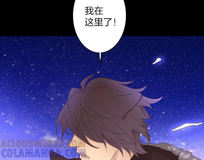 《第3次亲吻》第90话 洪&芬（7） 第61页