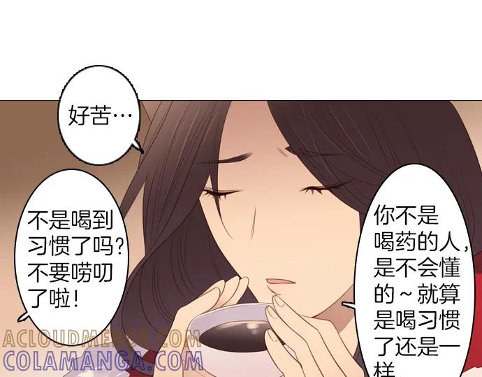 《第3次亲吻》第90话 洪&芬（7） 第10页