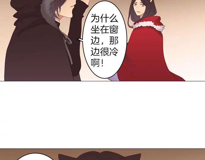 《第3次亲吻》第90话 洪&芬（7） 第8页