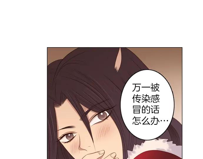 《第3次亲吻》第90话 洪&芬（7） 第14页