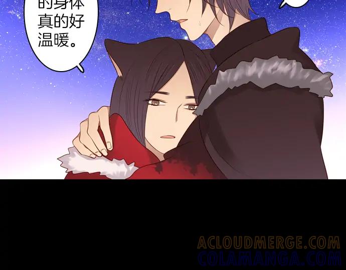 《第3次亲吻》第90话 洪&芬（7） 第64页