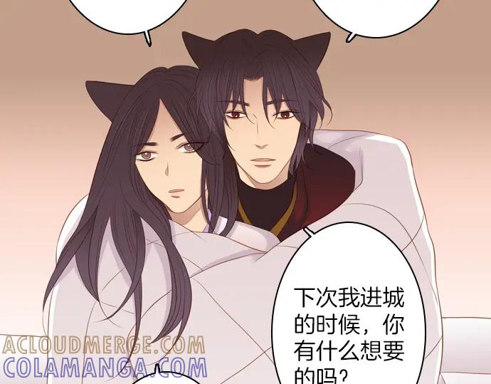 《第3次亲吻》第90话 洪&芬（7） 第19页