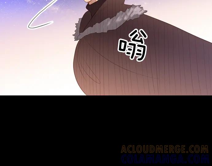 《第3次亲吻》第90话 洪&芬（7） 第55页