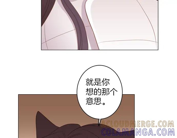 《第3次亲吻》第90话 洪&芬（7） 第28页