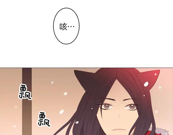 《第3次亲吻》第90话 洪&芬（7） 第6页