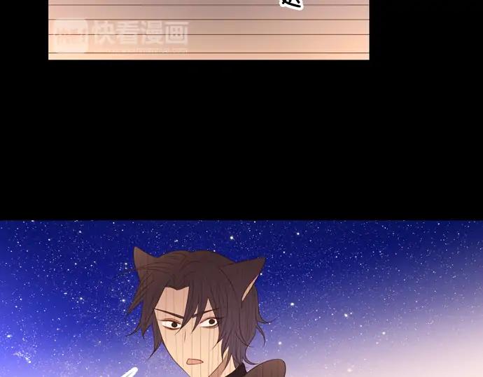 《第3次亲吻》第90话 洪&芬（7） 第54页